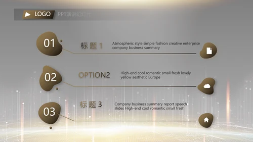 黑色炫酷互联网科技发布会PPT