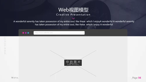 精致体育运动锻炼健身房宣传动态PPT模板