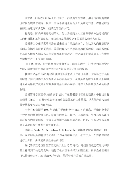 朱凯麟论文定稿1.docx