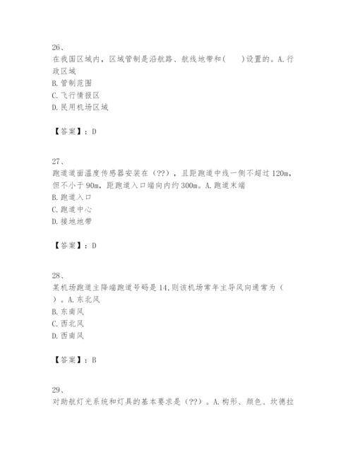 2024年一级建造师之一建民航机场工程实务题库【a卷】.docx