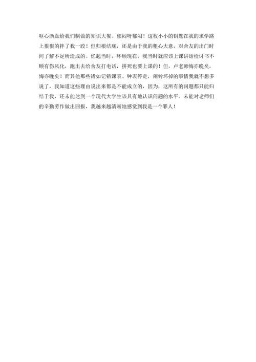 有关说话学生检讨书3篇.docx