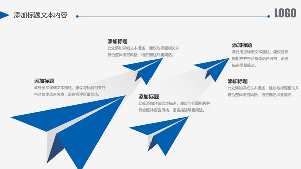 蓝色中国建设银行建行总结汇报PPT模板