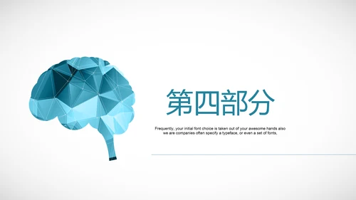 医学医疗大脑研究报告ppt动态模板