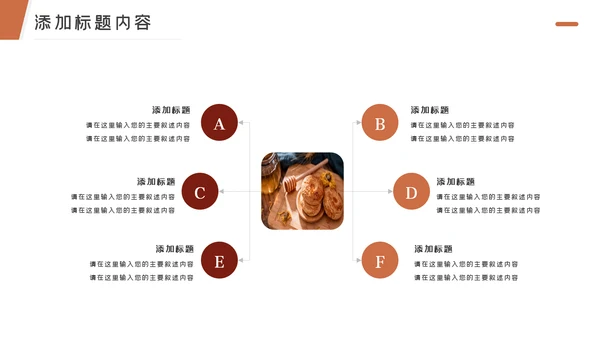 绿色健康纯天然蜂蜜蜜蜂养殖技术PPT模板