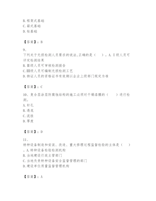 2024年一级建造师之一建机电工程实务题库及答案【新】.docx