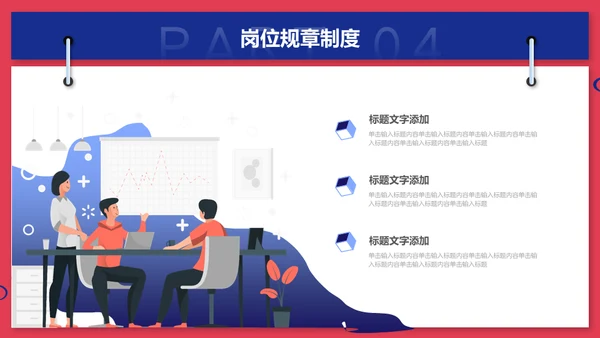 无奋斗不青春校园招聘激情奋进梦想通用PPT