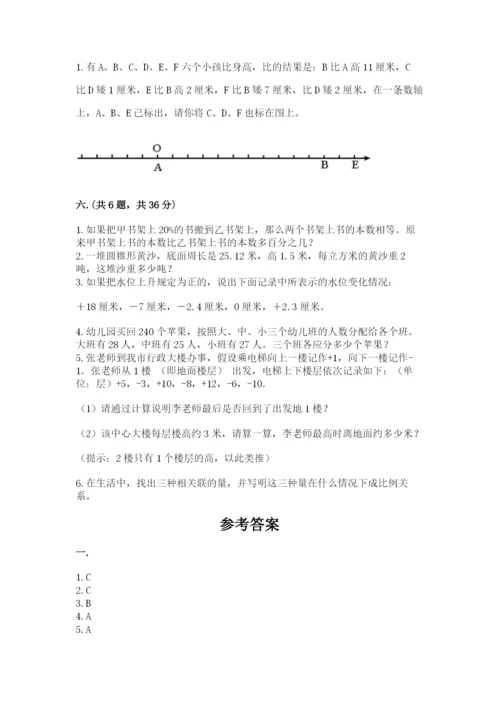 杭州文澜中学小升初数学试卷含答案（培优a卷）.docx