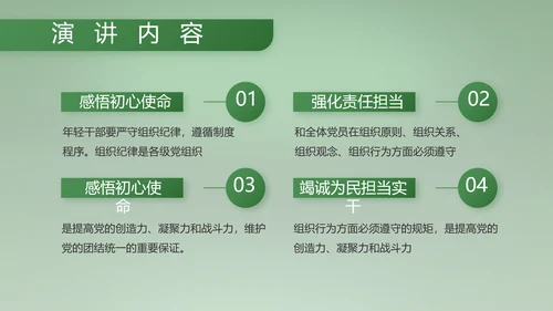 八一建军节部队军事工作总结汇报PPT