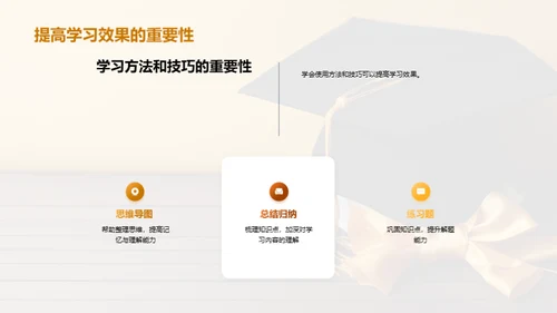 科技风教育培训教学课件PPT模板
