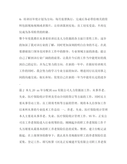 精编之二年级计划书怎么写啊[小学二年级暑假计划书范文汇编].docx