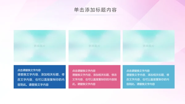 水彩卡通校园文化艺术节艺术培训比赛PPT模板