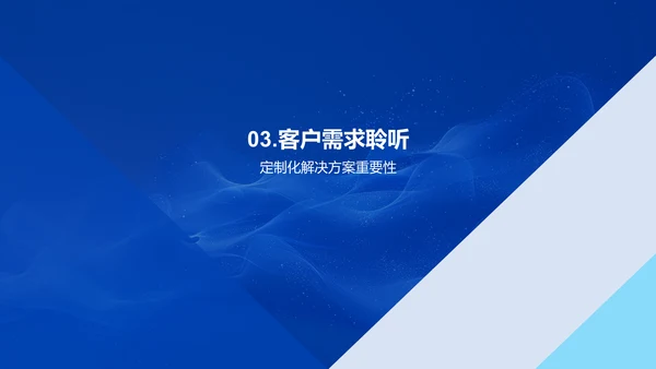 家居展会商务礼仪PPT模板