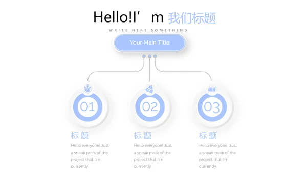 金融投资理财行业通用PPT动态模板