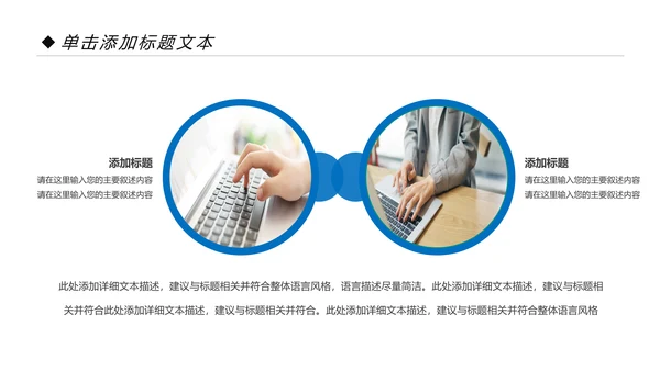 2020蓝色金融银行理财工作总结汇报PPT模板