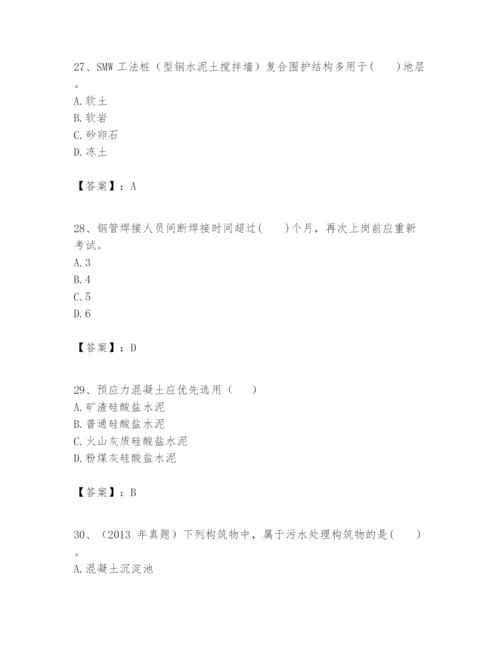 2024年一级建造师之一建市政公用工程实务题库精品.docx