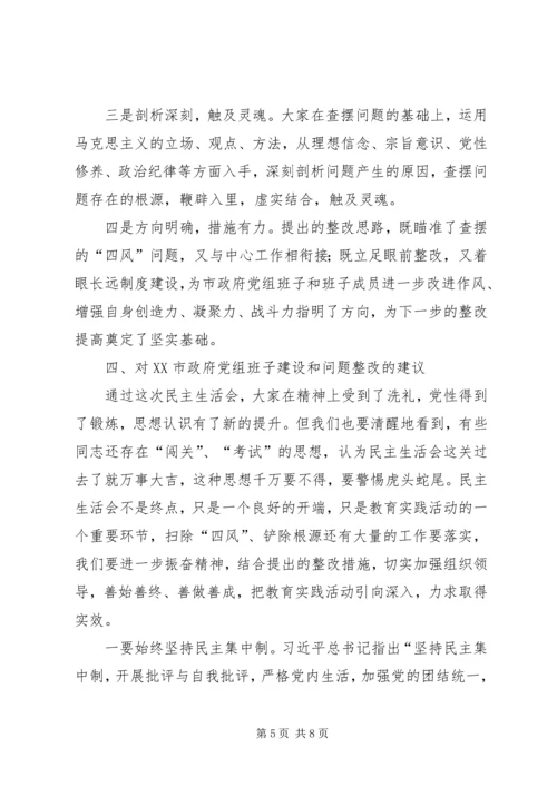 （5.docx