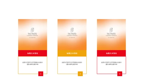 国家税务局国税局工作总结汇报PPT模板