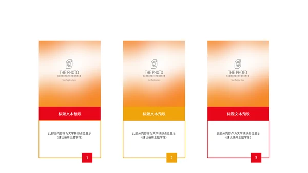 国家税务局国税局工作总结汇报PPT模板