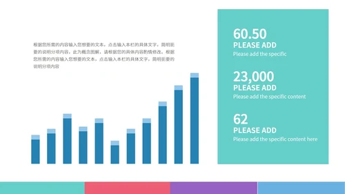 白色微立体季度总结汇报PPT模板