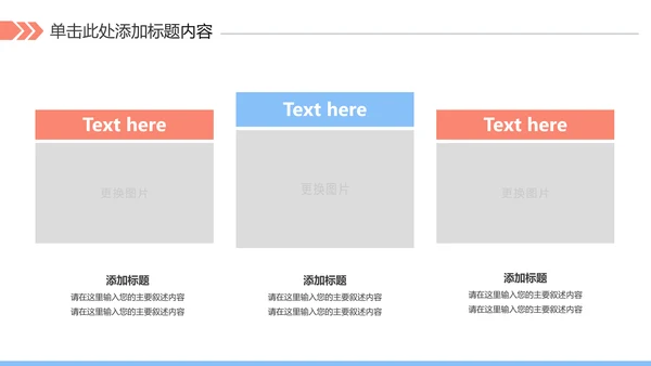 户外跑步运动健身运动慢跑晨跑动态ppt模板