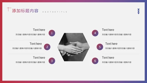 红蓝渐变企业管理培训通用PPT模板