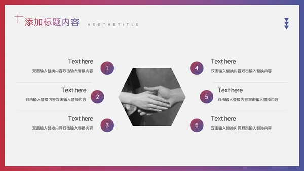 红蓝渐变企业管理培训通用PPT模板