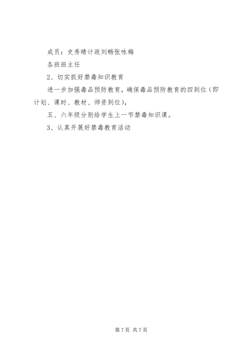 法律服务所管理工作计划精选.docx