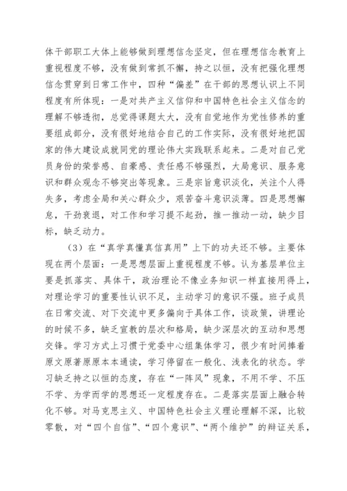 党委在接受巡视巡察时的工作汇报材料.docx