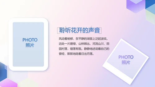 公司品牌策划案例年终工作总结动态PPT模板