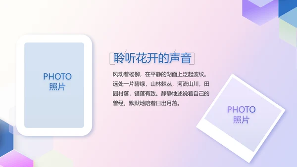 公司品牌策划案例年终工作总结动态PPT模板