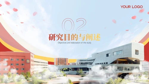 红色简约风毕业答辩PPT模版