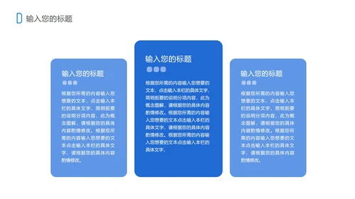 插画风蓝色儿童成长相册PPT模板