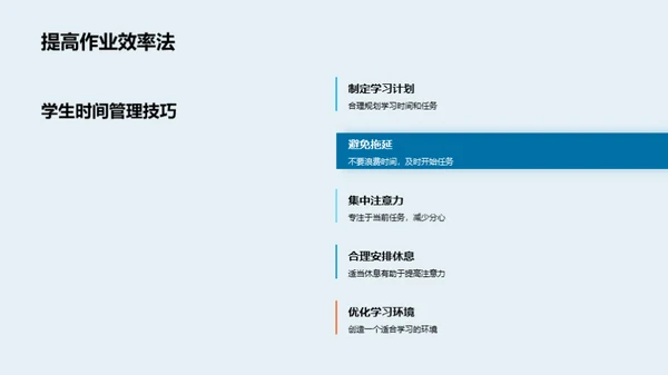 日常生活的数学密码