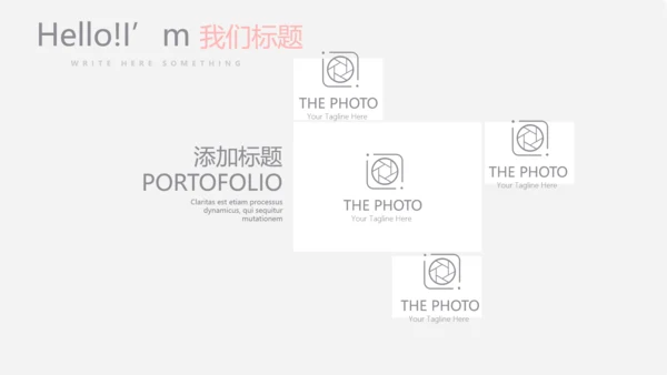 公司产品介绍展示宣传通用PPT动态模板