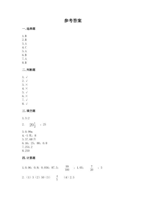 六年级下册数学期末测试卷含完整答案（各地真题）.docx