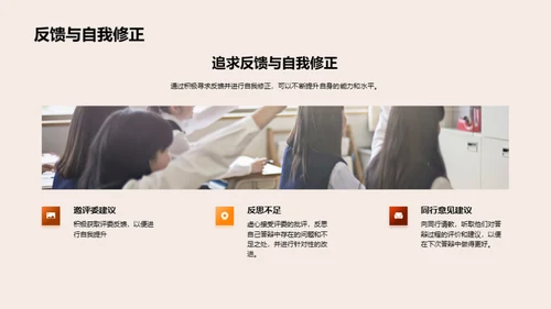 答辩难题攻略