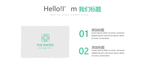 护士护理质量与安全管理动态PPT模板