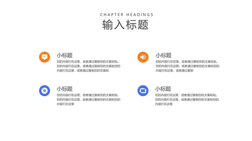 橙色插画风信用卡活动营销策划方案PPT模板