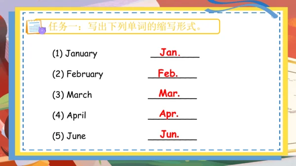 Unit 3 My school calendar 单词词组复习课件(共88张PPT)