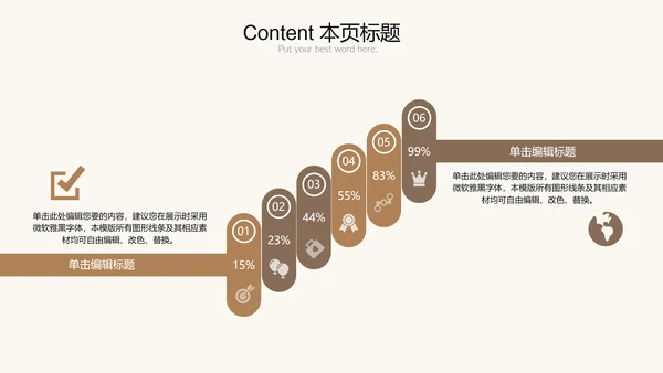 优雅茶艺茶道文化动态PPT课件模板