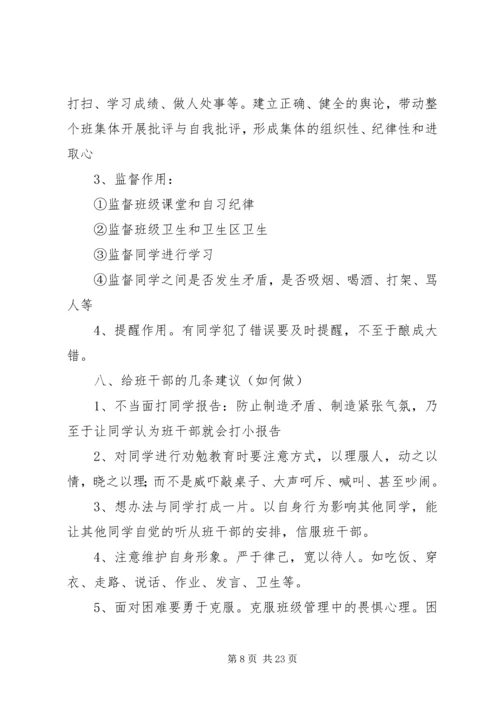 县委书记XX年县委工作会议讲话稿 (3).docx