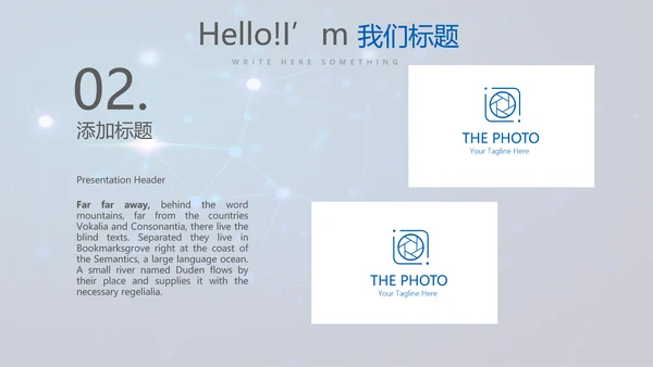 蓝色医疗人体肺系统动态PPT