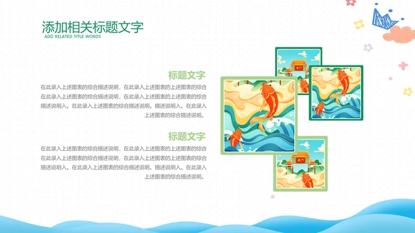 拼搏努力奋斗决战高考加油励志冲刺PPT模板