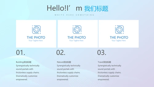 农村合作医疗宣传动态PPT