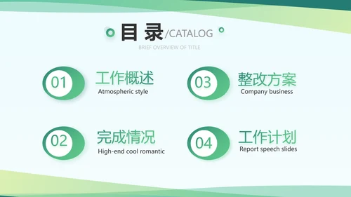 大气新农村医疗合作社动态PPT