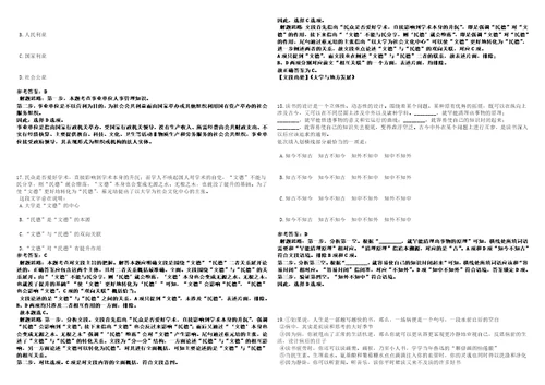 河南2022年河南省粮食局直属事业单位公开招聘工作人员拟聘用人员模拟卷3套合1带答案详解