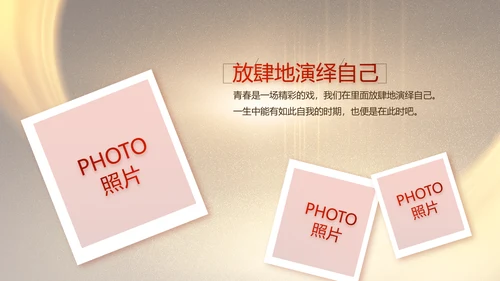 致敬八一建军节部队军事动态PPT