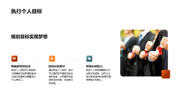 跨越小学的巅峰