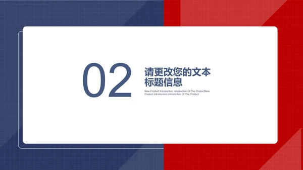 蓝色画册风扁平法制党政军警宣传报告PPT模板