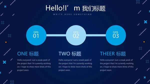 蓝色科技网络信息工程师工作总结汇报动态PPT